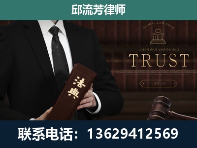 日照-专注于刑事辩护