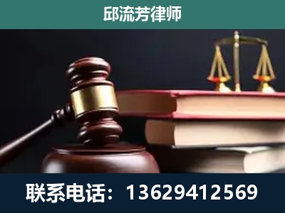 日照-刑事案件辩护