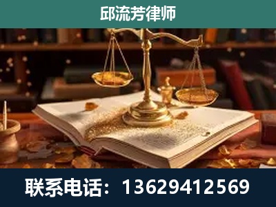 日照-新型网络犯罪