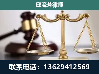 日照-刑事案件