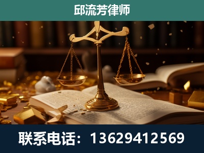 日照-遗产继承